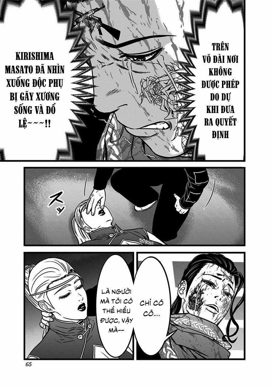 Slave Game - Chapter 59 - Trang 17