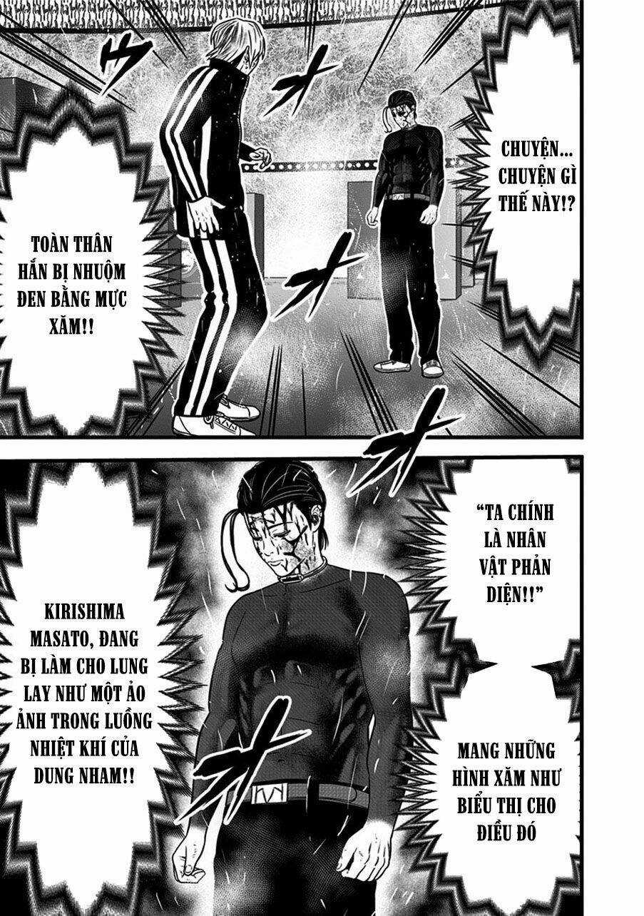 Slave Game - Chapter 60 - Trang 17