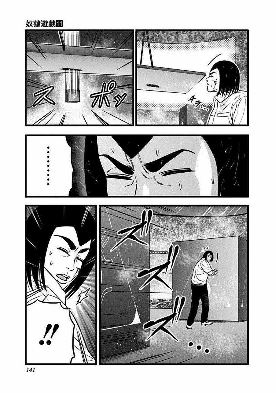 Slave Game - Chapter 61 - Trang 5