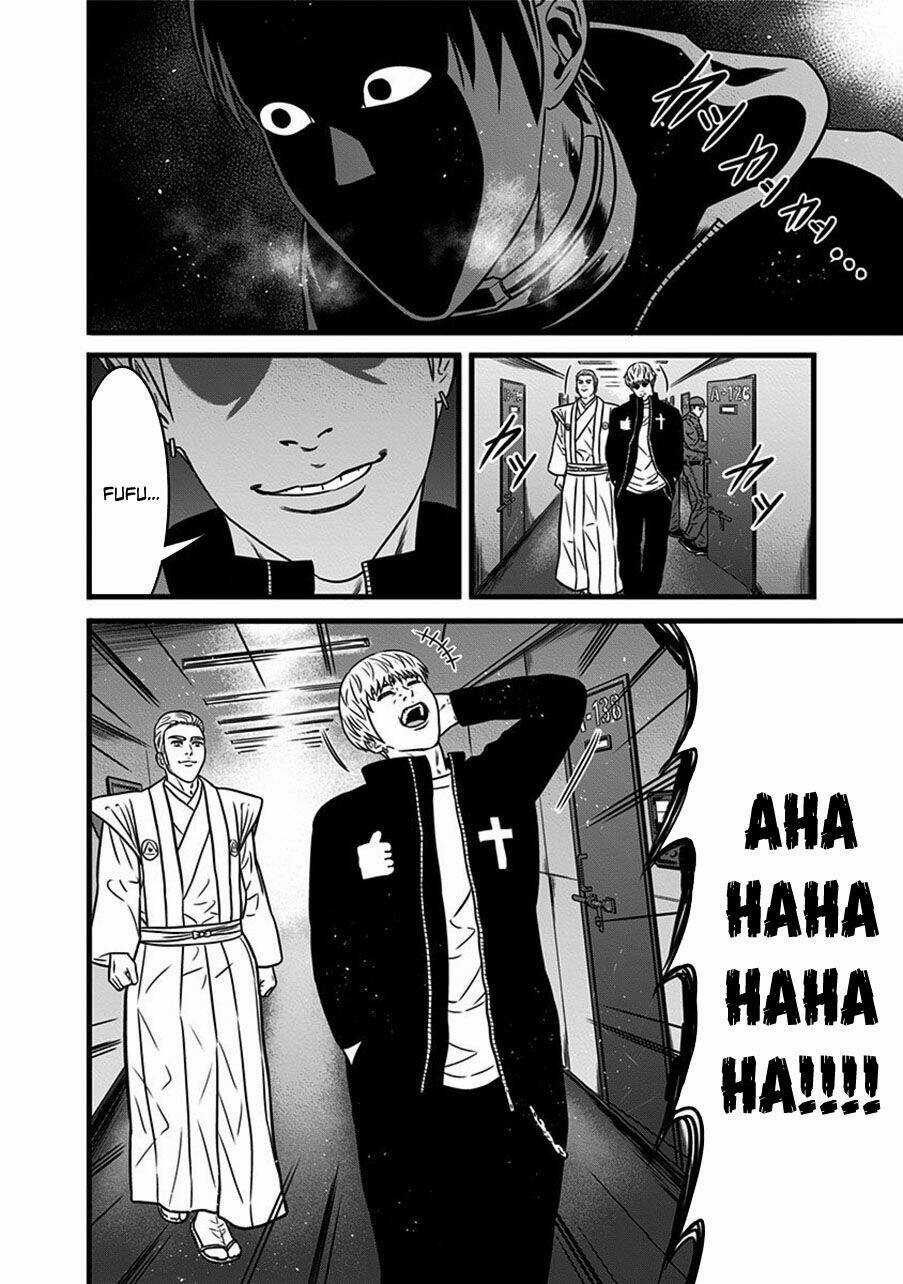 Slave Game - Chapter 61 - Trang 41