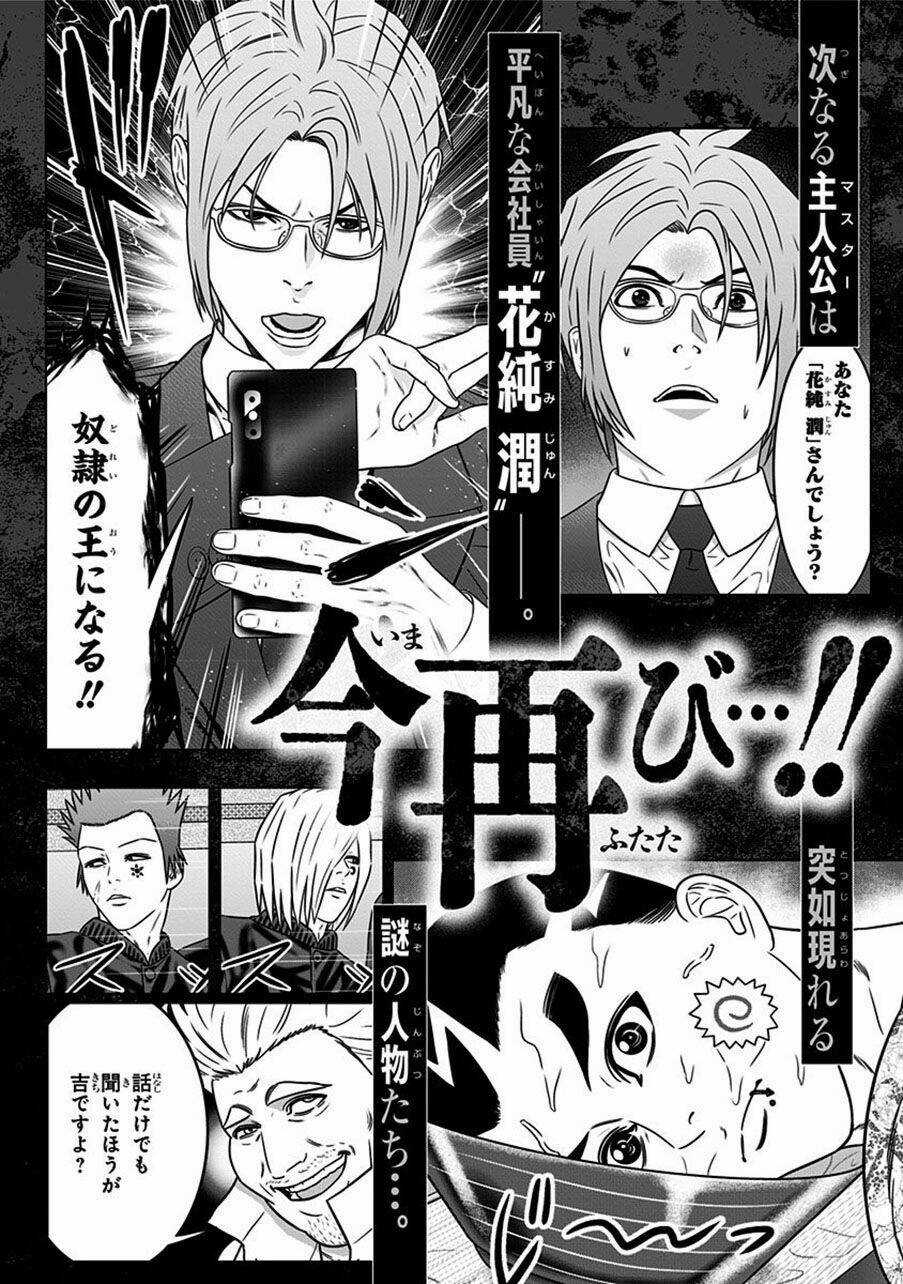 Slave Game - Chapter 61 - Trang 44