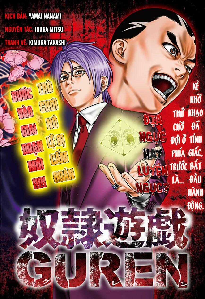 Slave Game - Chapter 62 - Trang 1