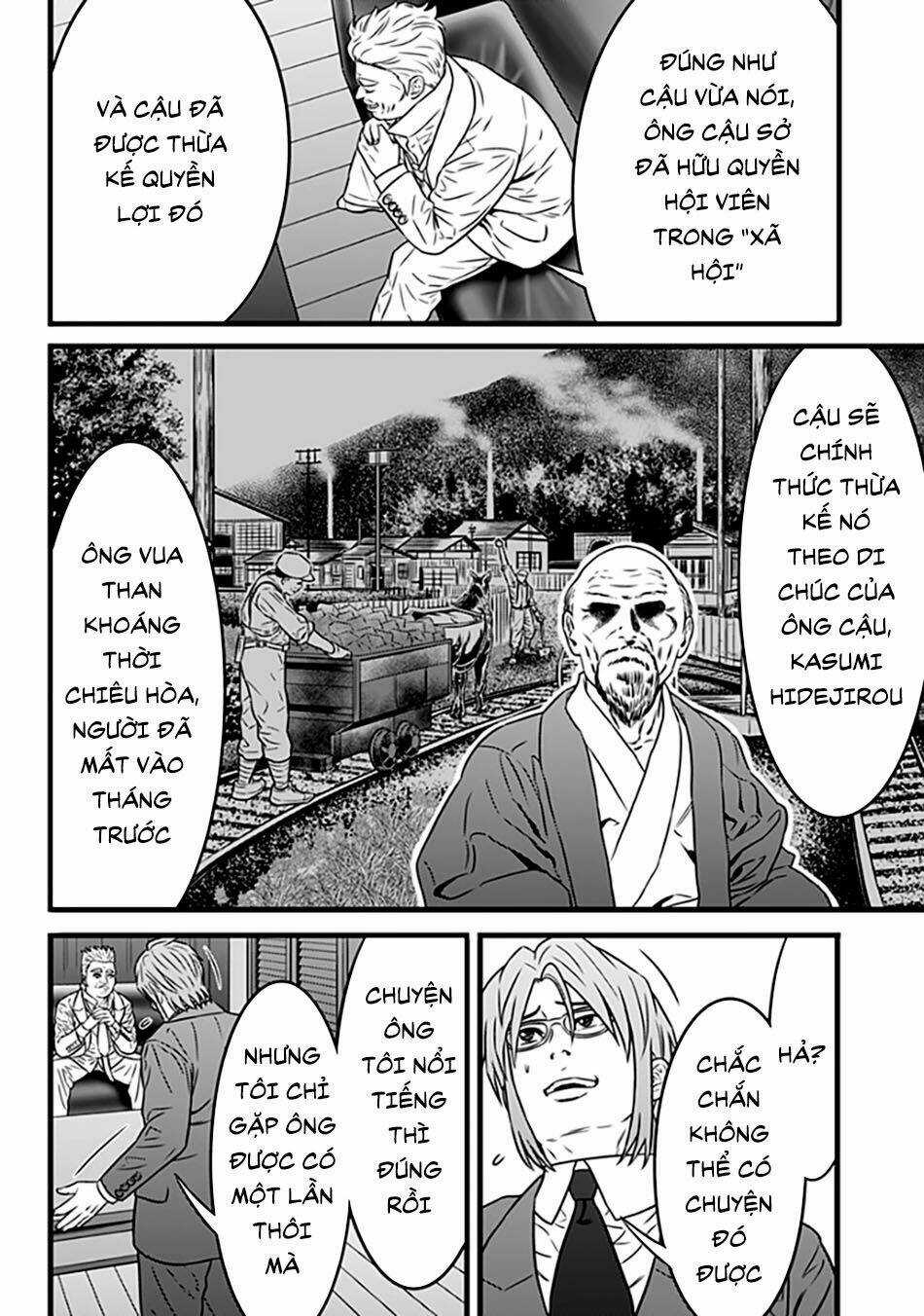 Slave Game - Chapter 62 - Trang 17