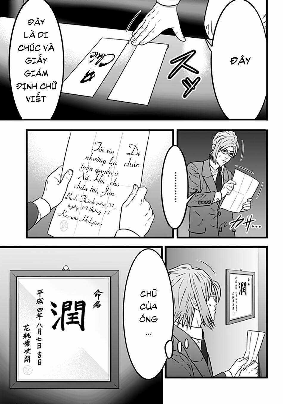 Slave Game - Chapter 62 - Trang 18