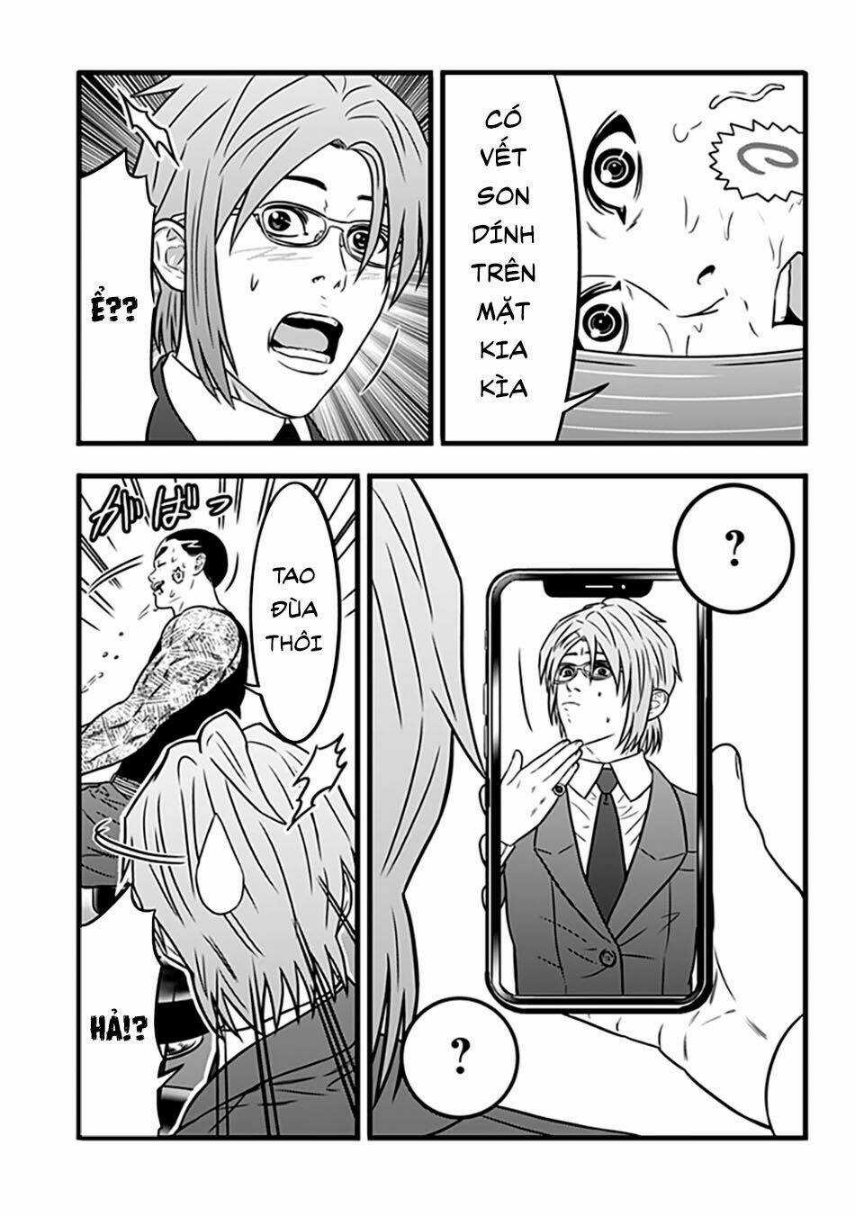 Slave Game - Chapter 63 - Trang 17