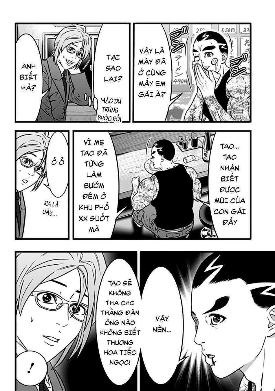 Slave Game - Chapter 63 - Trang 18