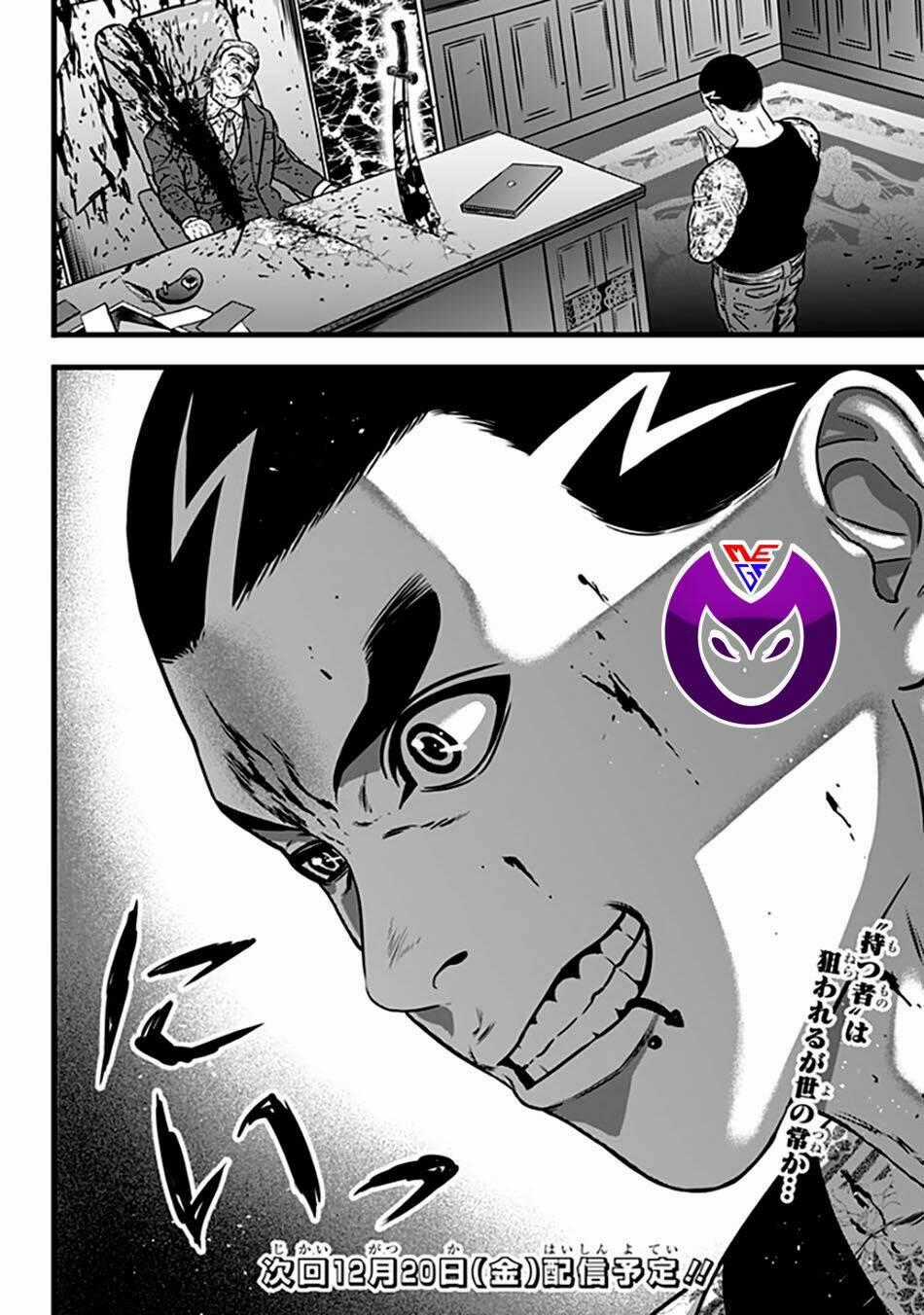 Slave Game - Chapter 63 - Trang 32