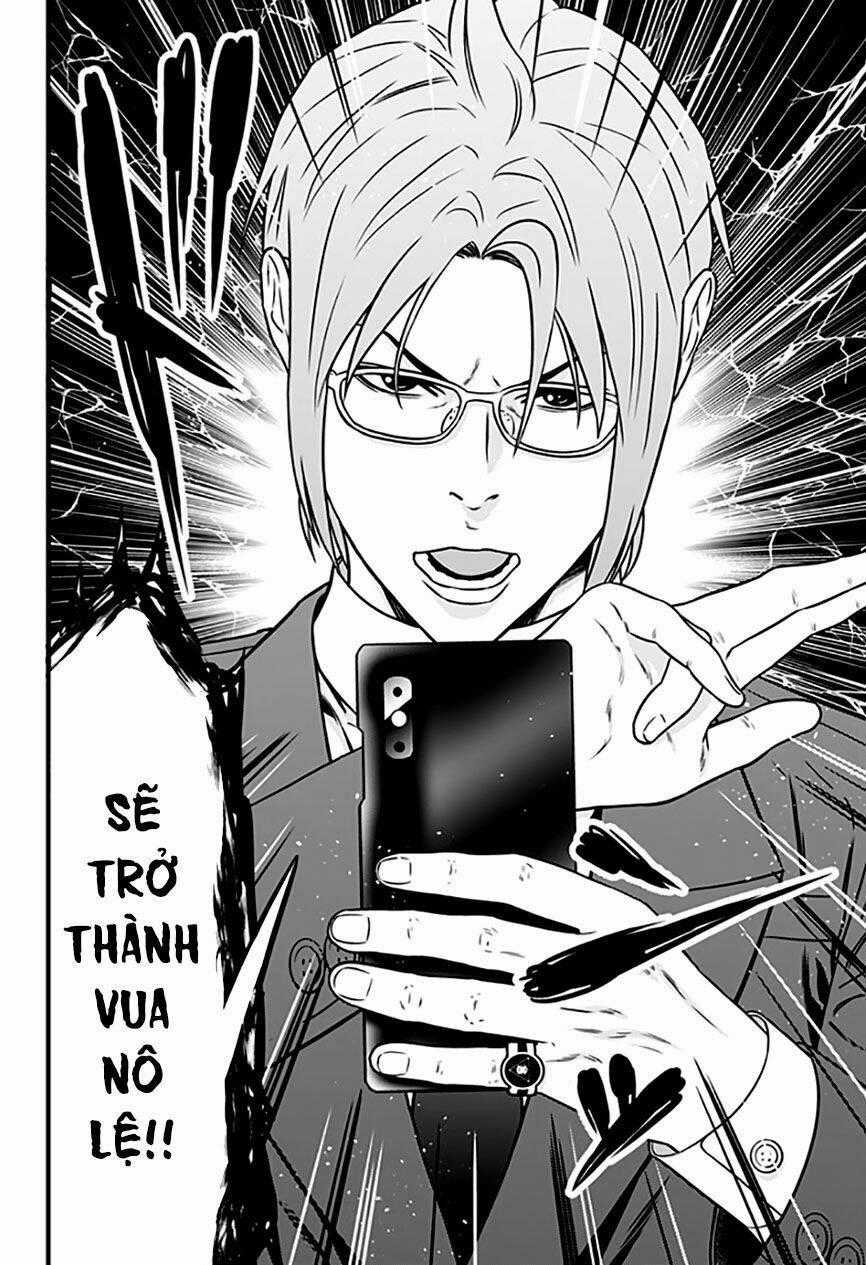 Slave Game - Chapter 67 - Trang 17