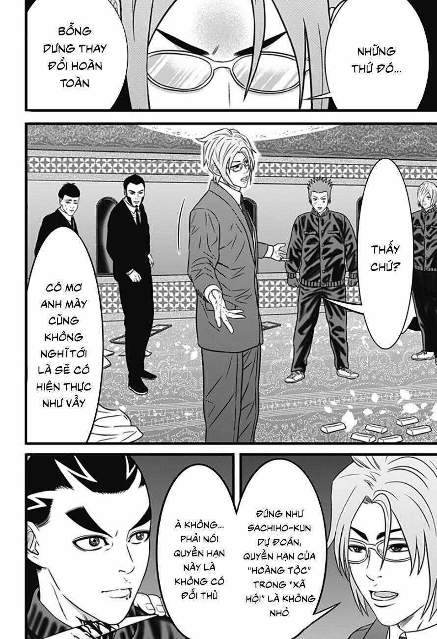 Slave Game - Chapter 69 - Trang 1