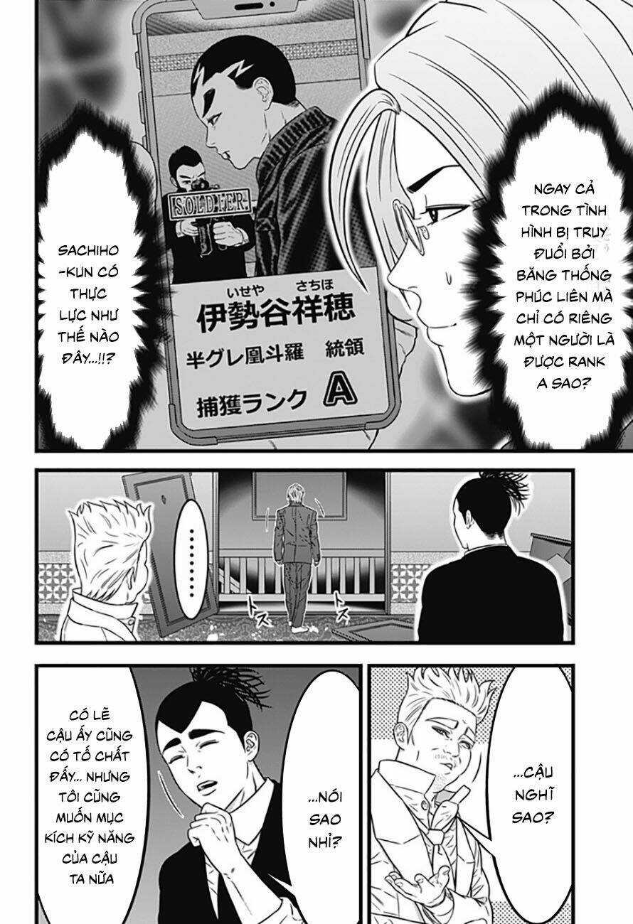 Slave Game - Chapter 69 - Trang 9