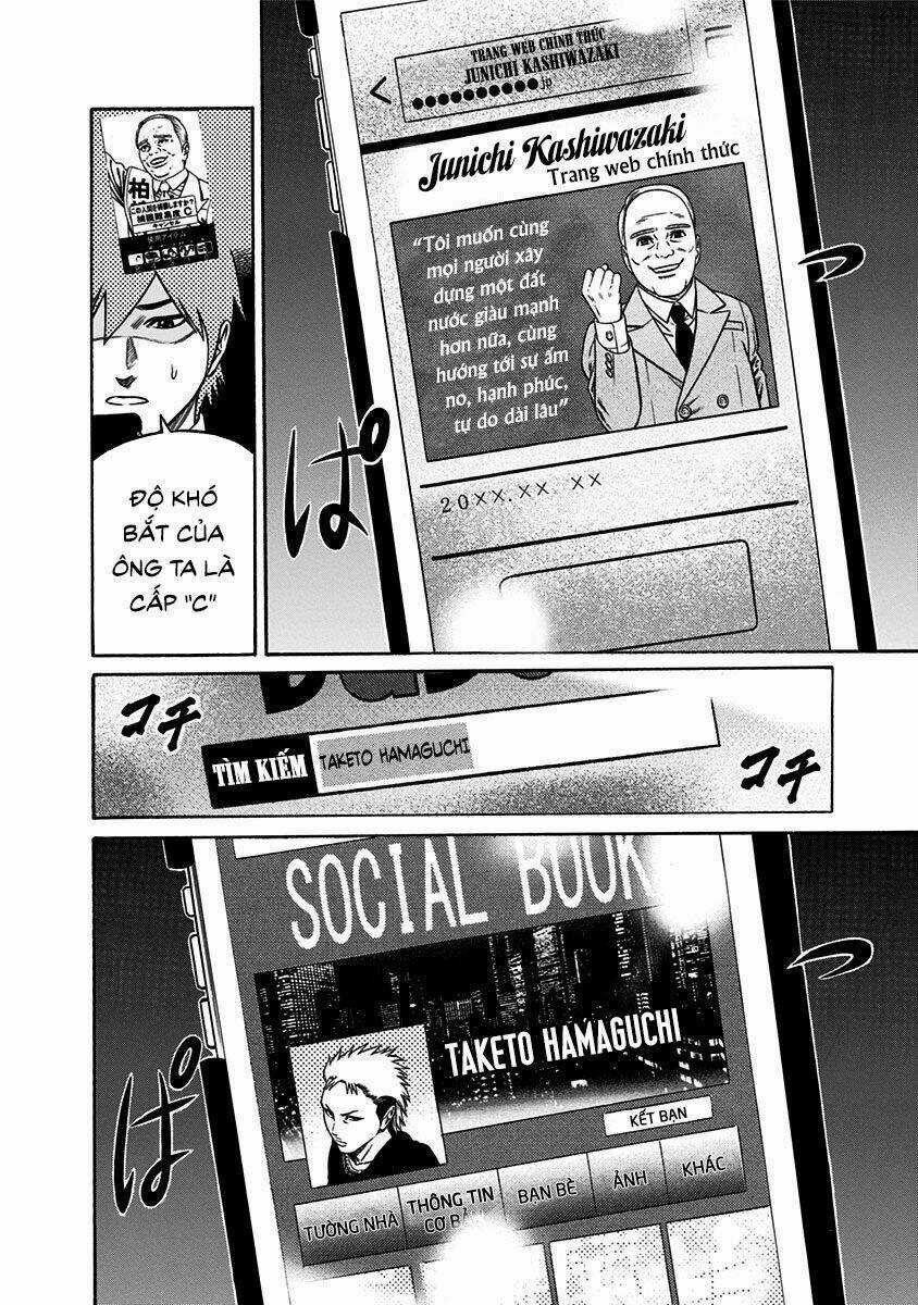 Slave Game - Chapter 7 - Trang 12