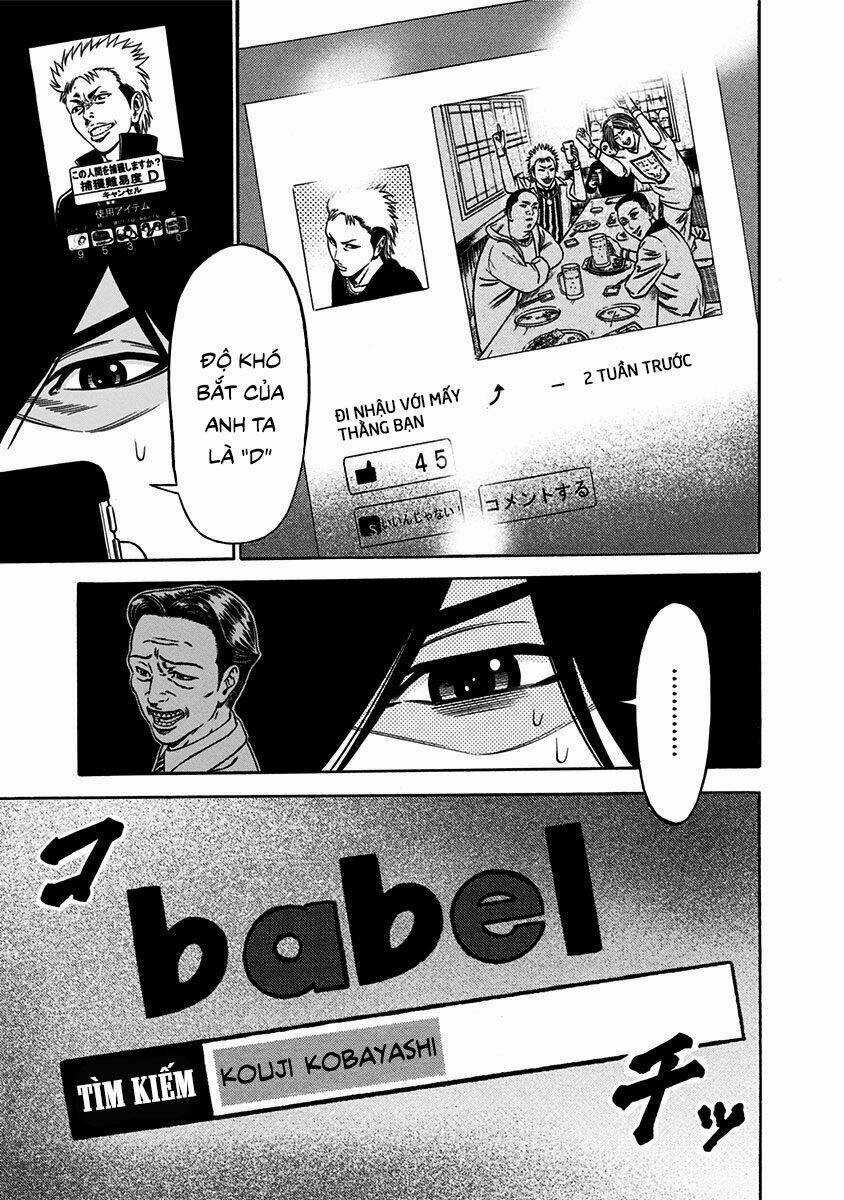 Slave Game - Chapter 7 - Trang 13