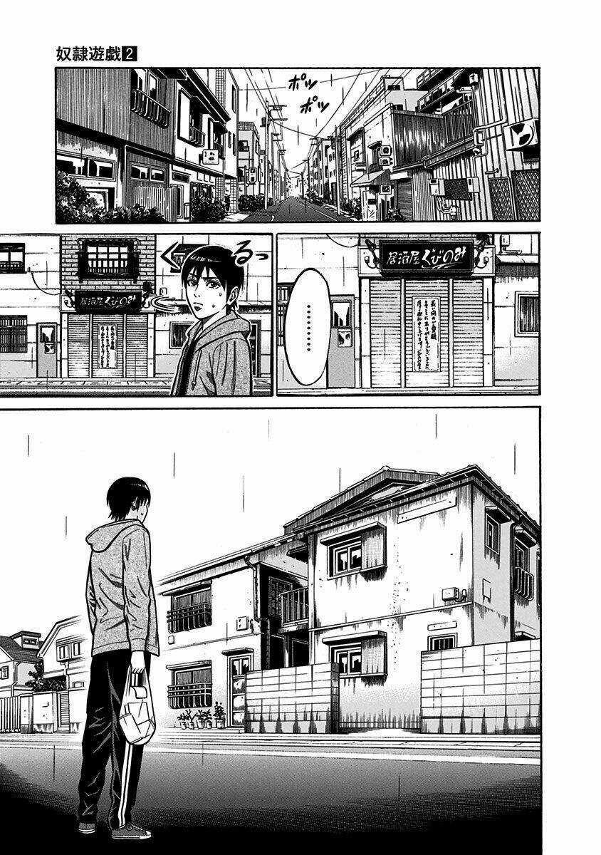 Slave Game - Chapter 7 - Trang 15