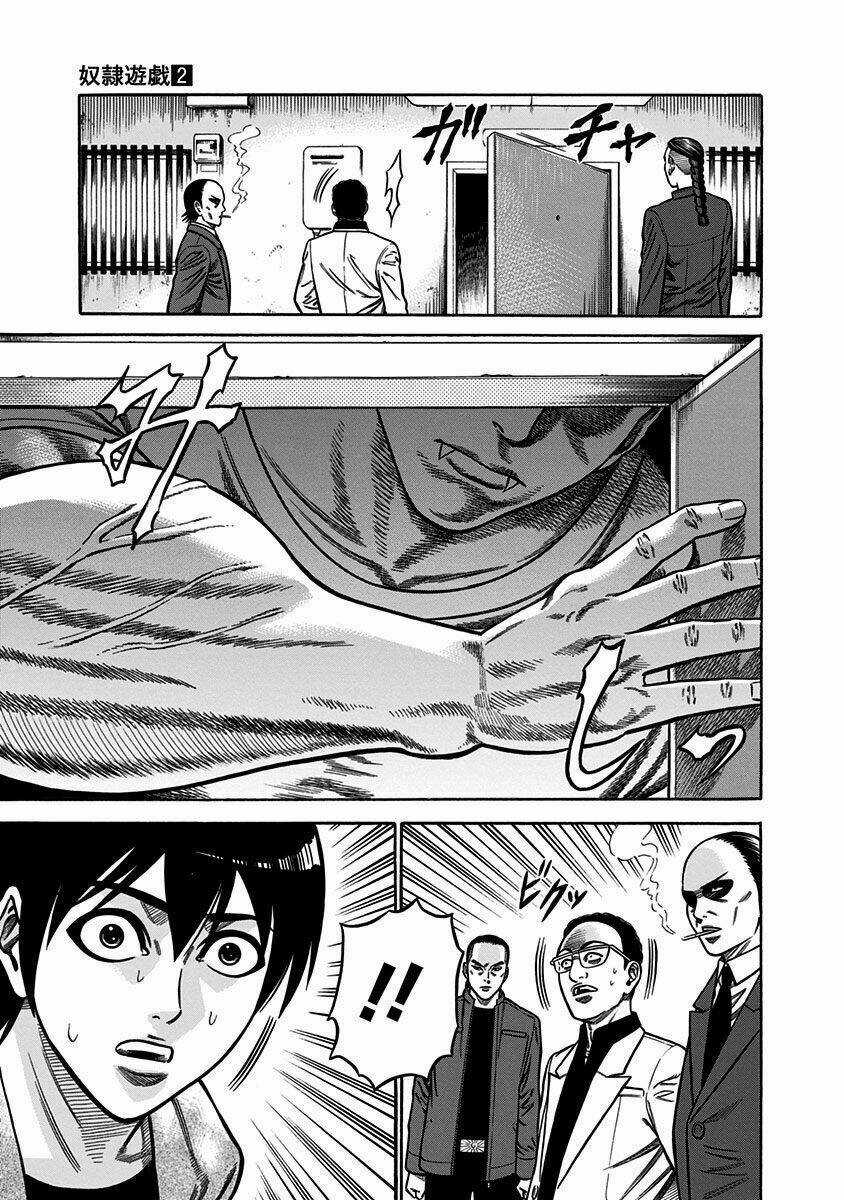 Slave Game - Chapter 7 - Trang 22