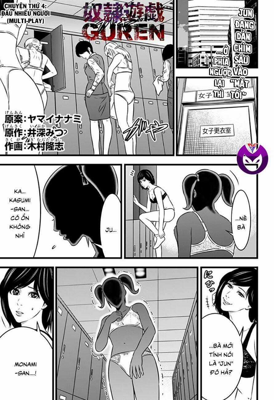 Slave Game - Chapter 70 - Trang 1