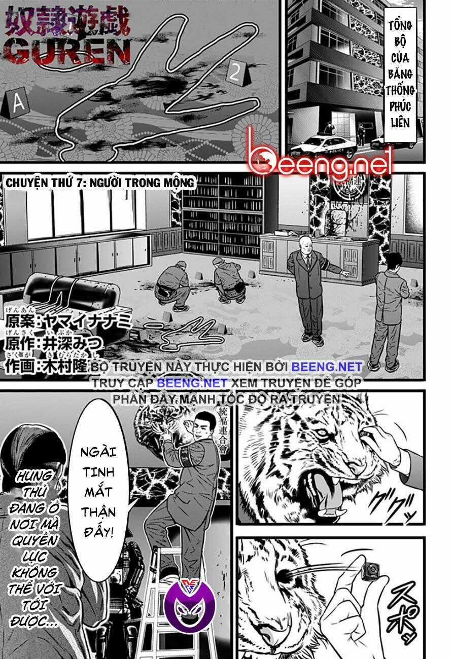 Slave Game - Chapter 76 - Trang 1