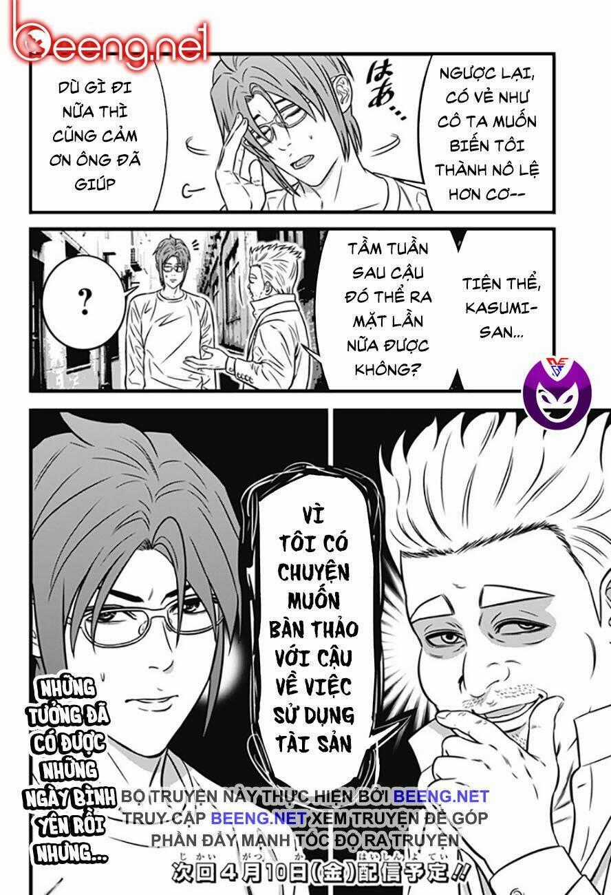 Slave Game - Chapter 77 - Trang 16