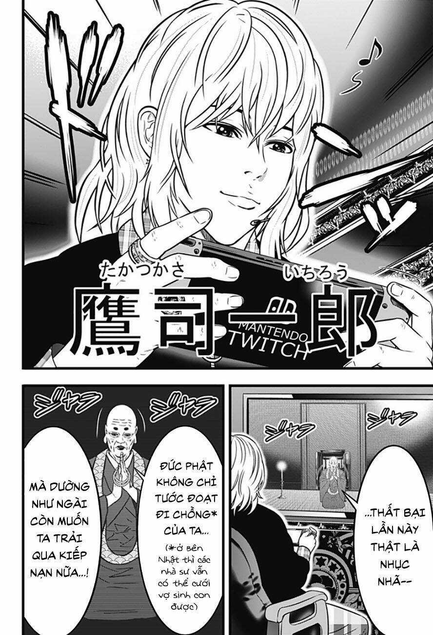 Slave Game - Chapter 78 - Trang 6