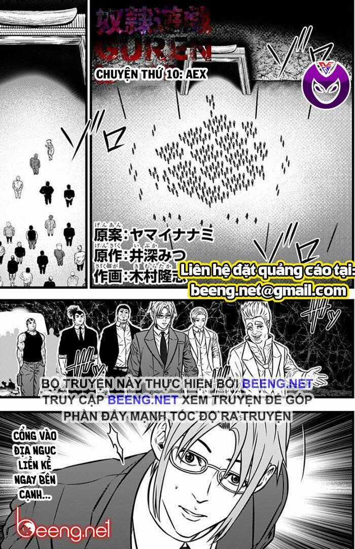 Slave Game - Chapter 82 - Trang 1