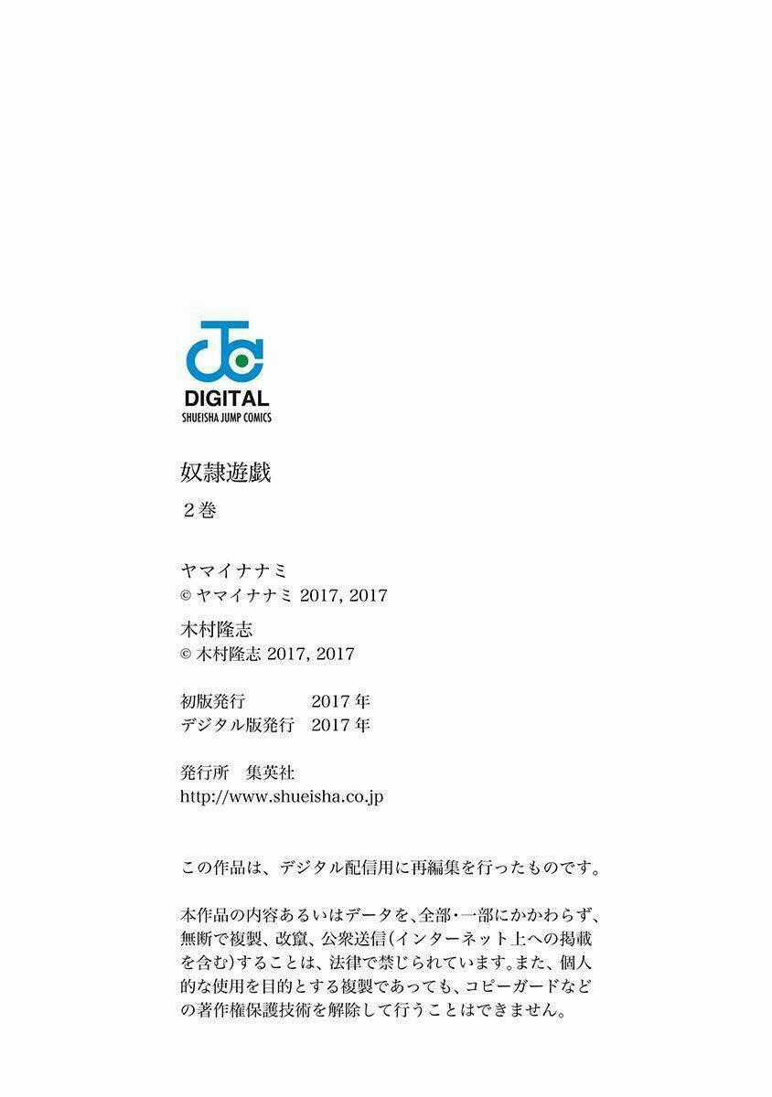 Slave Game - Chapter 9 - Trang 26