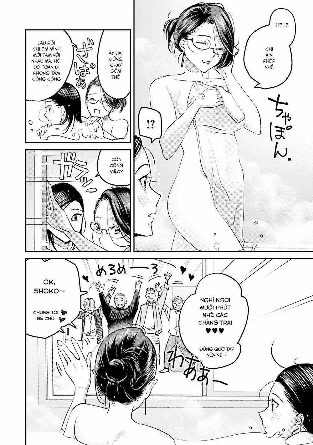 Sleepy Barmaid - Chapter 11 - Trang 5