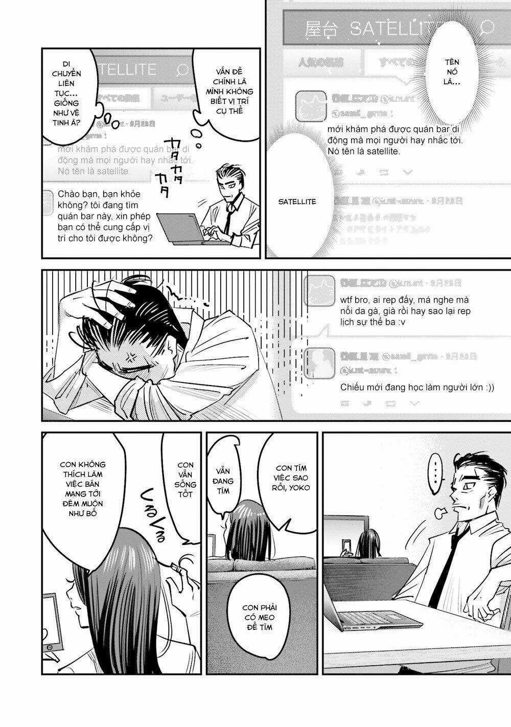 Sleepy Barmaid - Chapter 12 - Trang 11