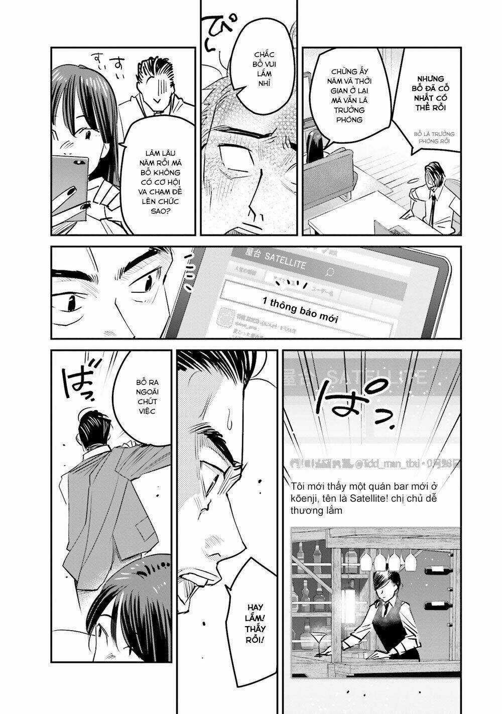 Sleepy Barmaid - Chapter 12 - Trang 12