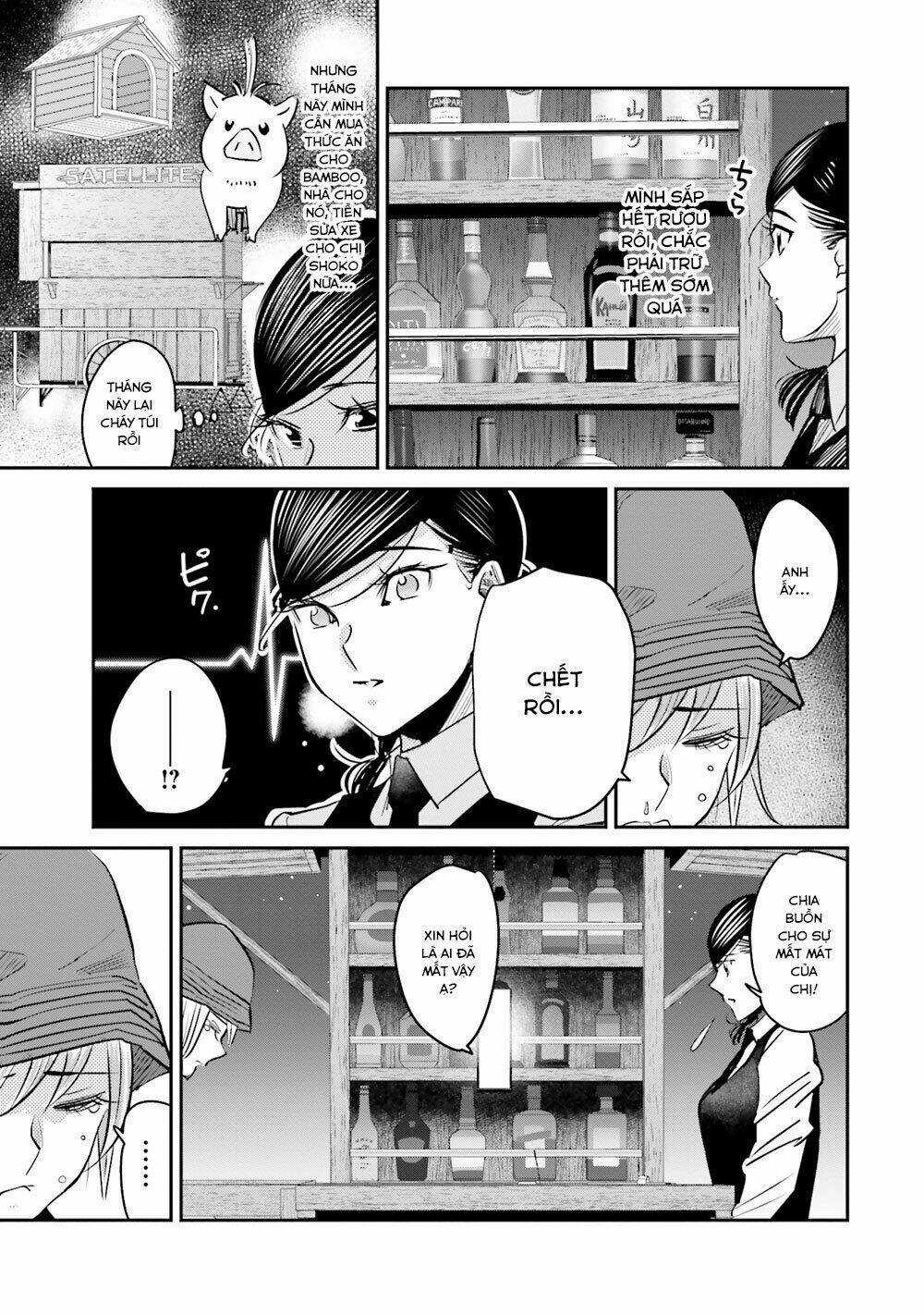 Sleepy Barmaid - Chapter 12 - Trang 14