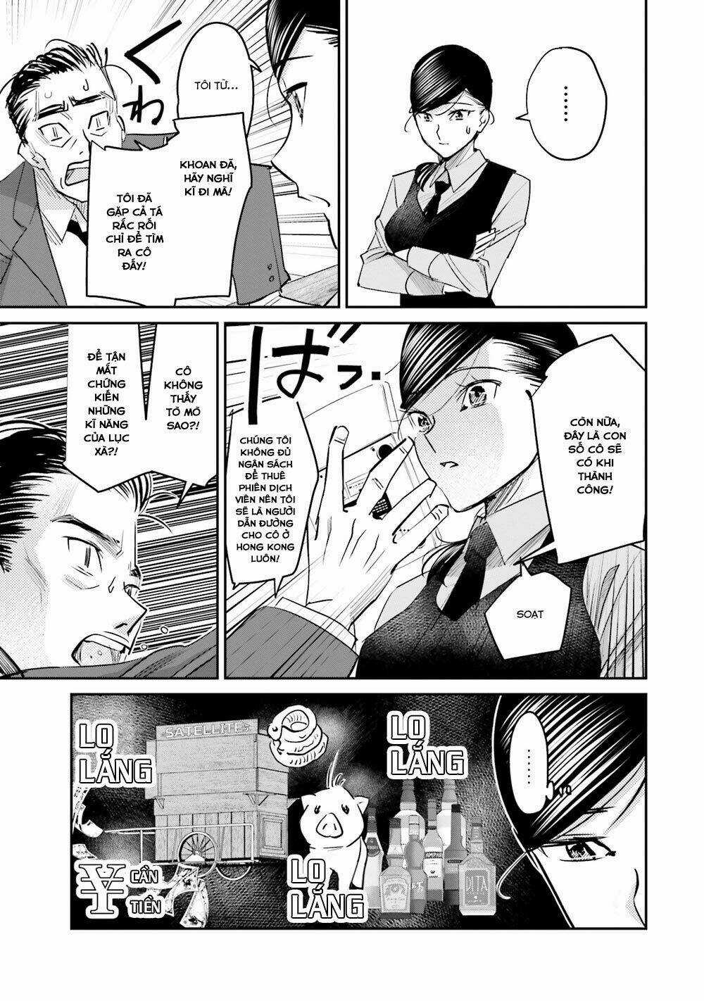 Sleepy Barmaid - Chapter 13 - Trang 14