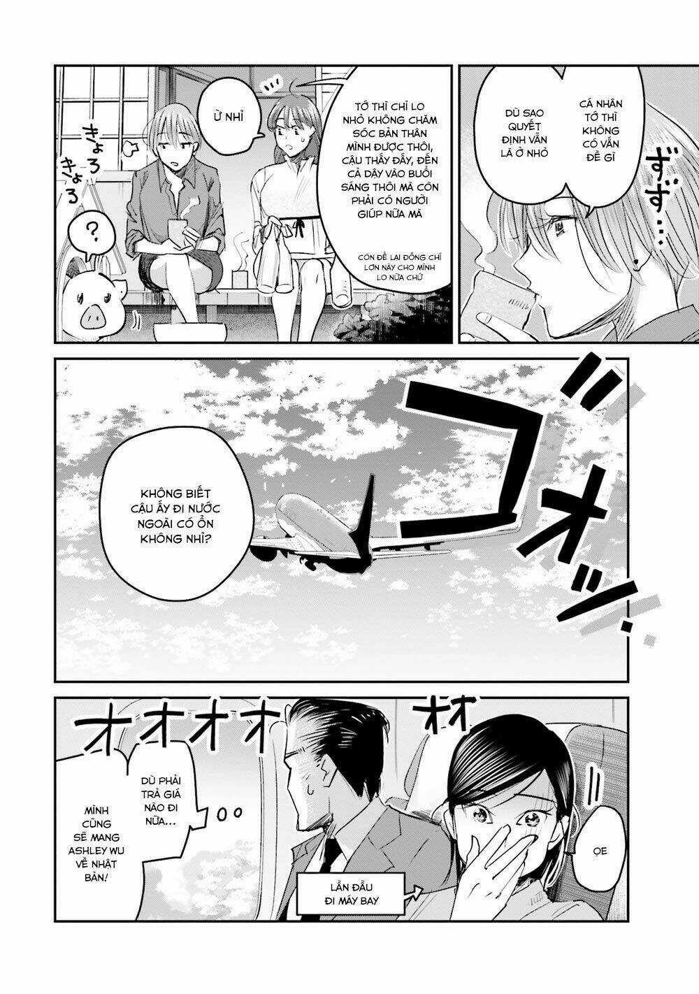 Sleepy Barmaid - Chapter 13 - Trang 17