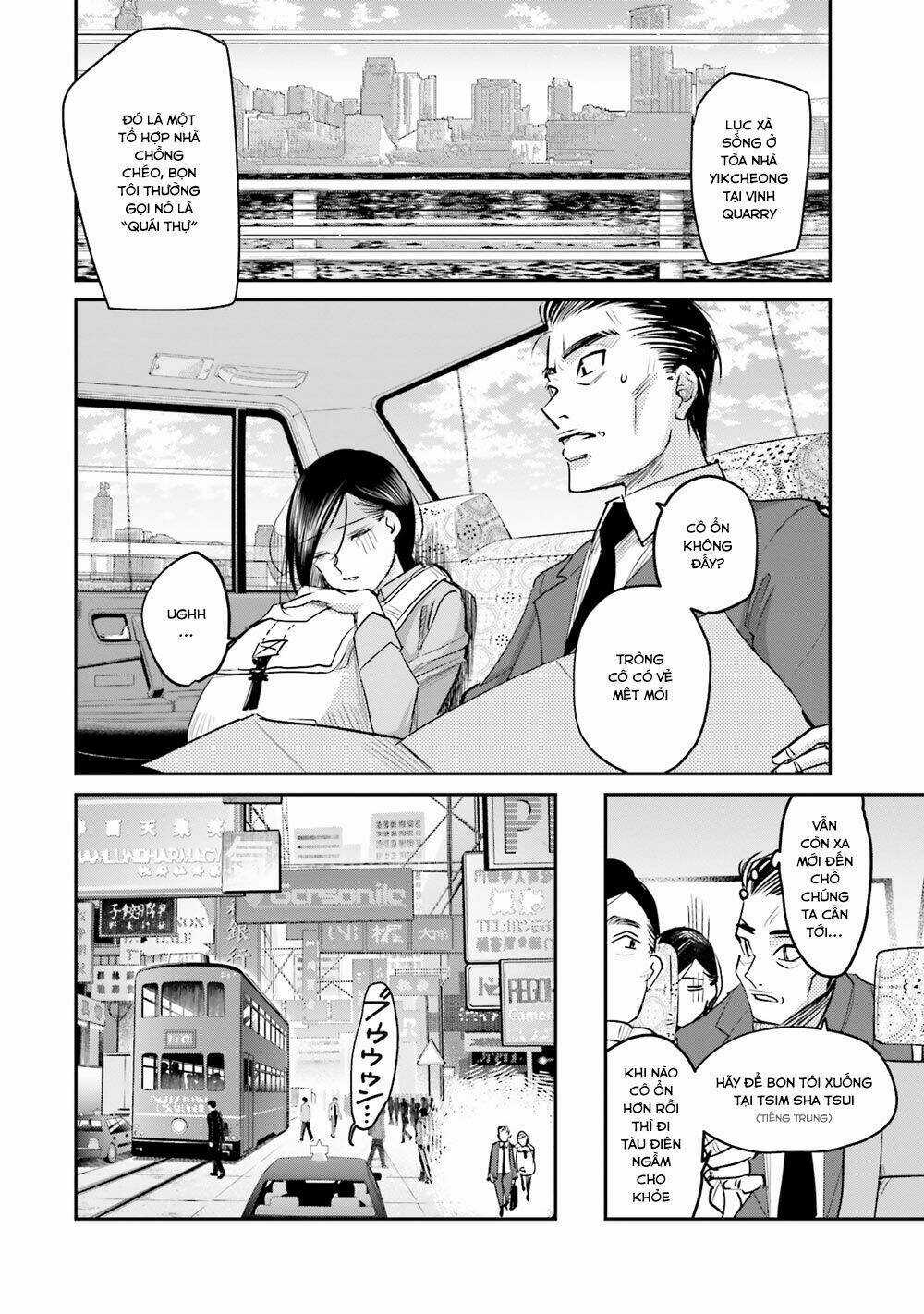 Sleepy Barmaid - Chapter 13 - Trang 19