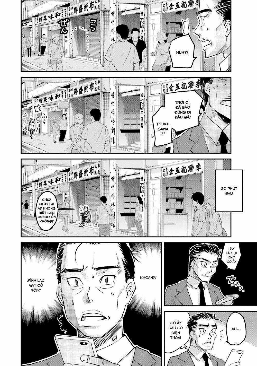 Sleepy Barmaid - Chapter 13 - Trang 21