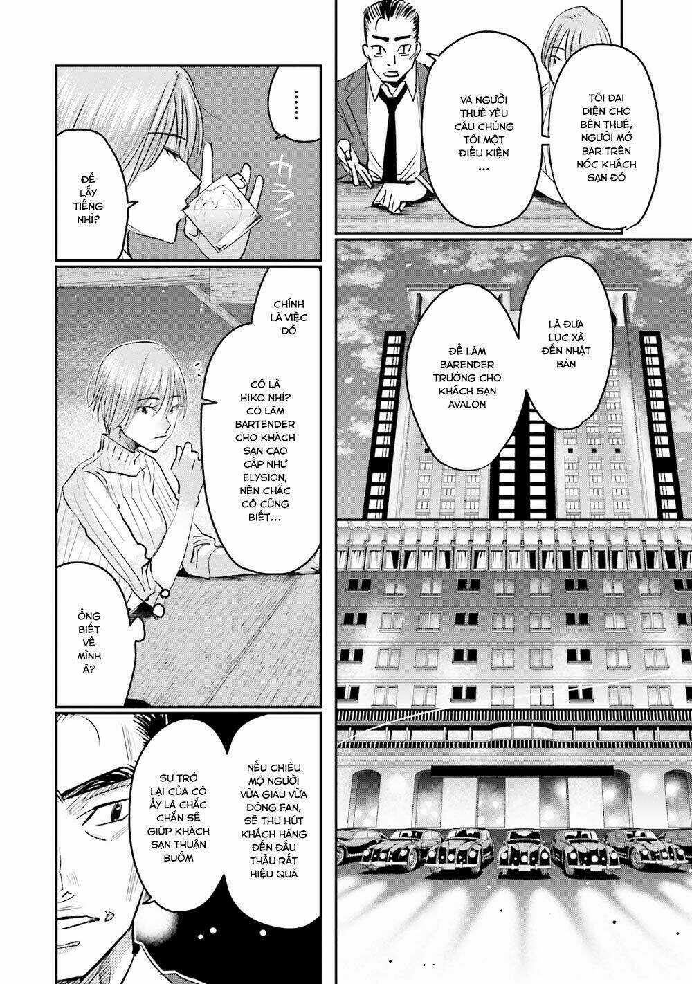 Sleepy Barmaid - Chapter 13 - Trang 5