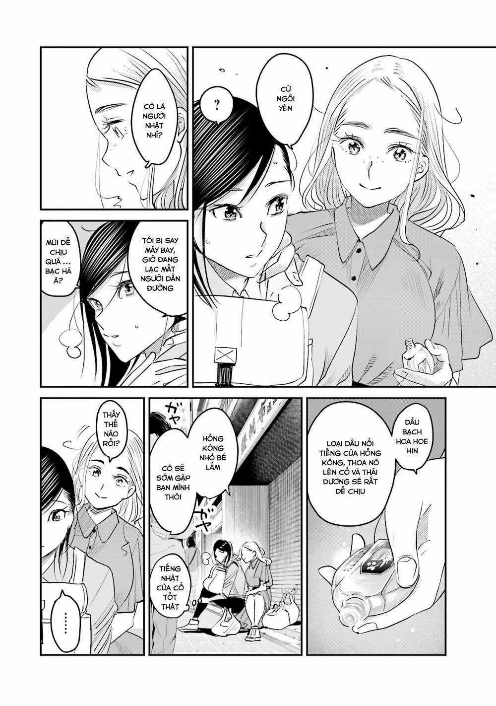 Sleepy Barmaid - Chapter 14 - Trang 3
