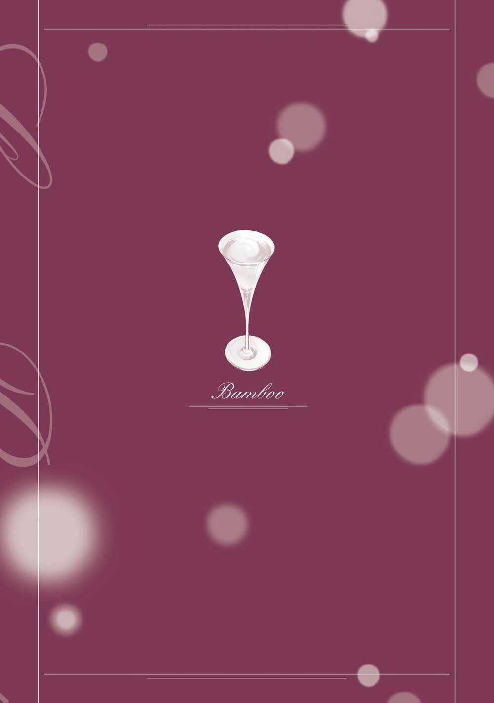 Sleepy Barmaid - Chapter 14 - Trang 25