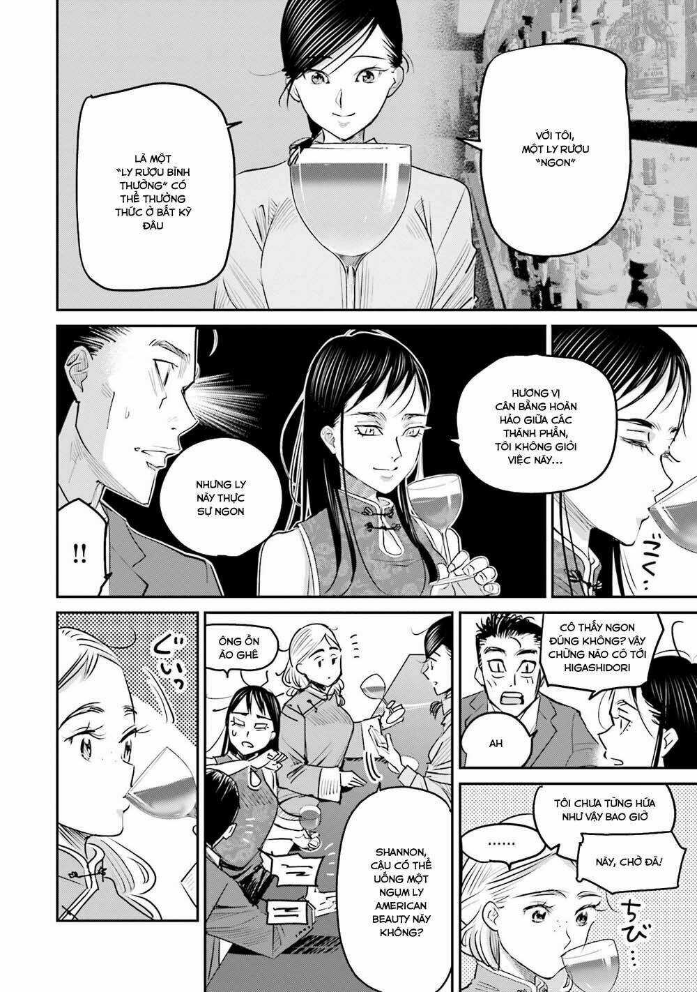Sleepy Barmaid - Chapter 15 - Trang 12