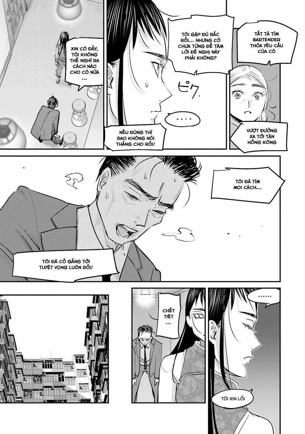 Sleepy Barmaid - Chapter 15 - Trang 15