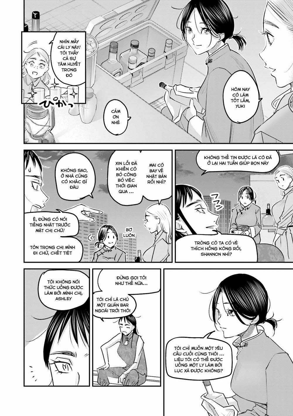 Sleepy Barmaid - Chapter 15 - Trang 18