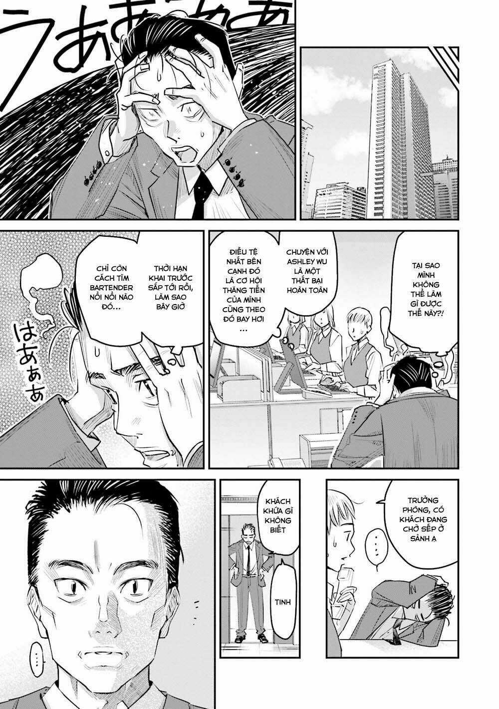 Sleepy Barmaid - Chapter 15 - Trang 28