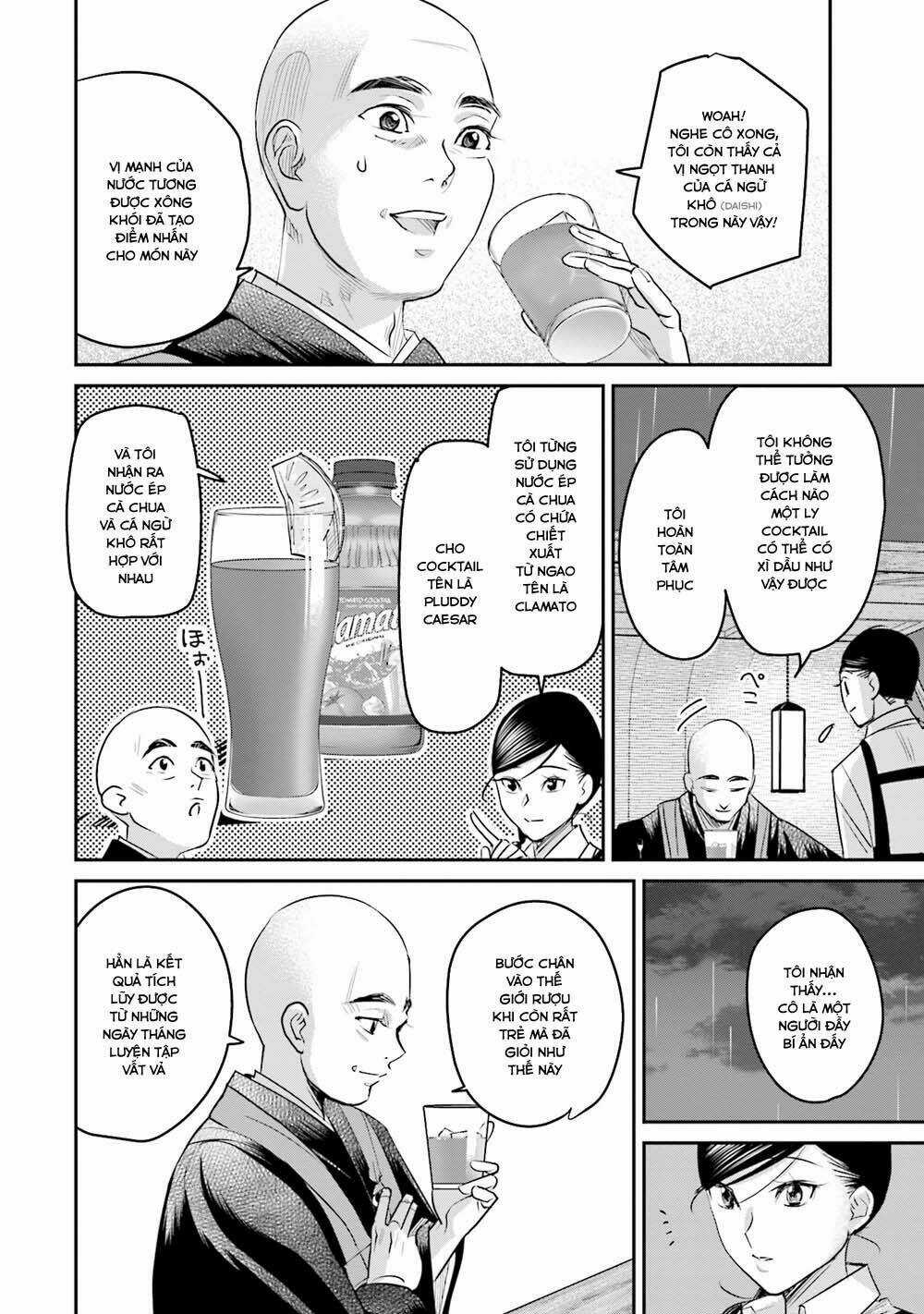 Sleepy Barmaid - Chapter 17 - Trang 13