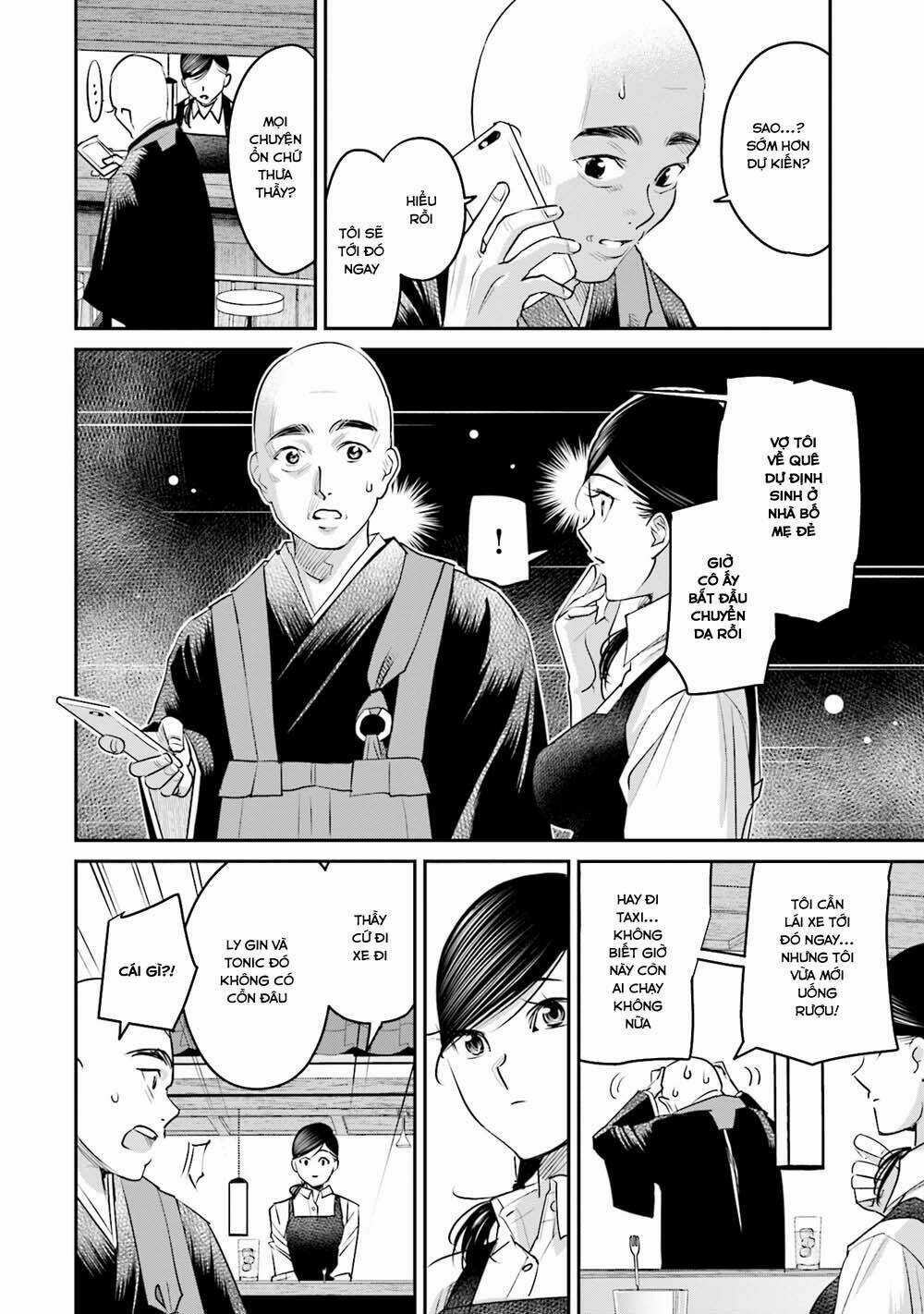 Sleepy Barmaid - Chapter 17 - Trang 17