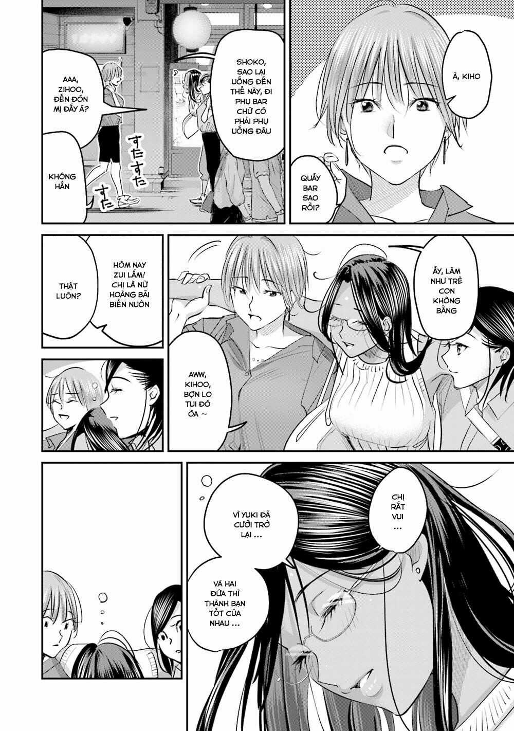 Sleepy Barmaid - Chapter 20 - Trang 19