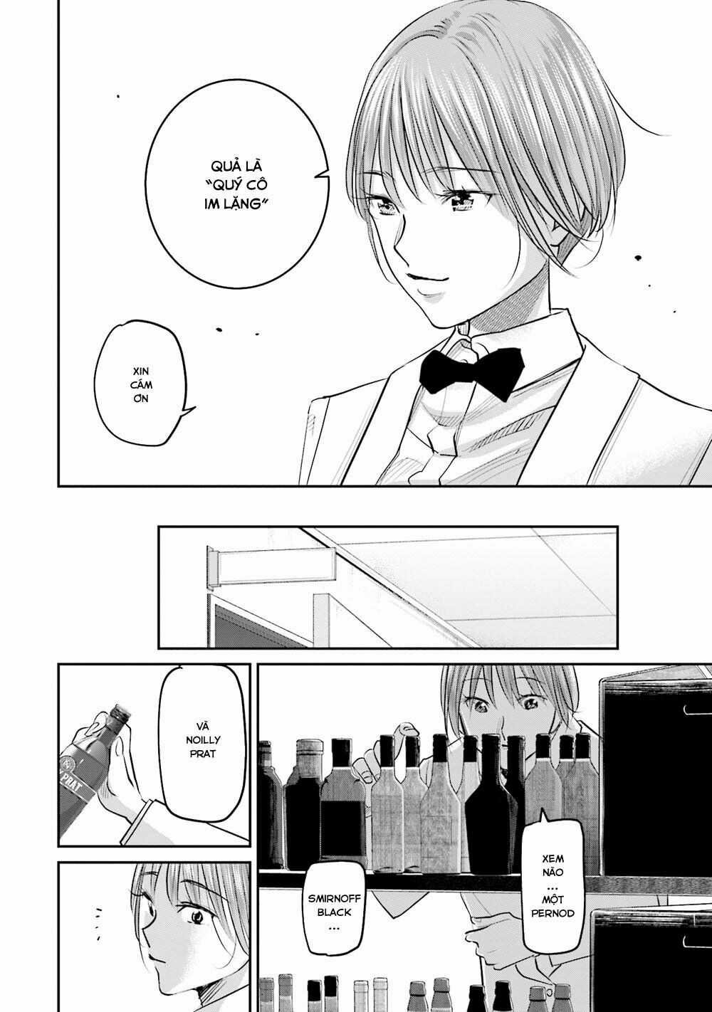 Sleepy Barmaid - Chapter 21 - Trang 11