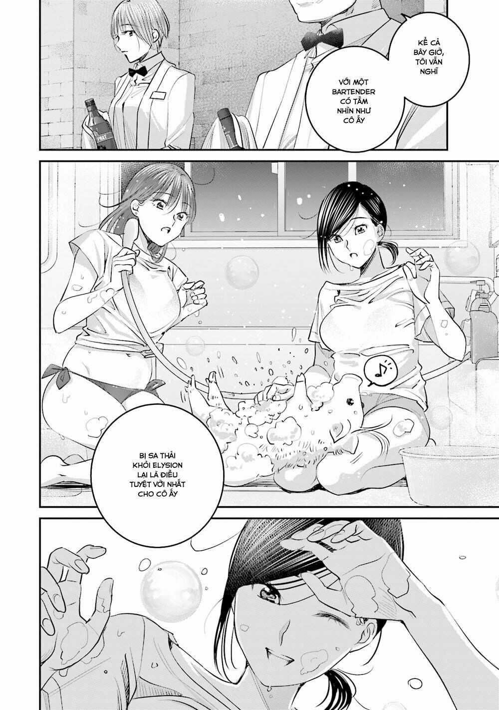 Sleepy Barmaid - Chapter 21 - Trang 21