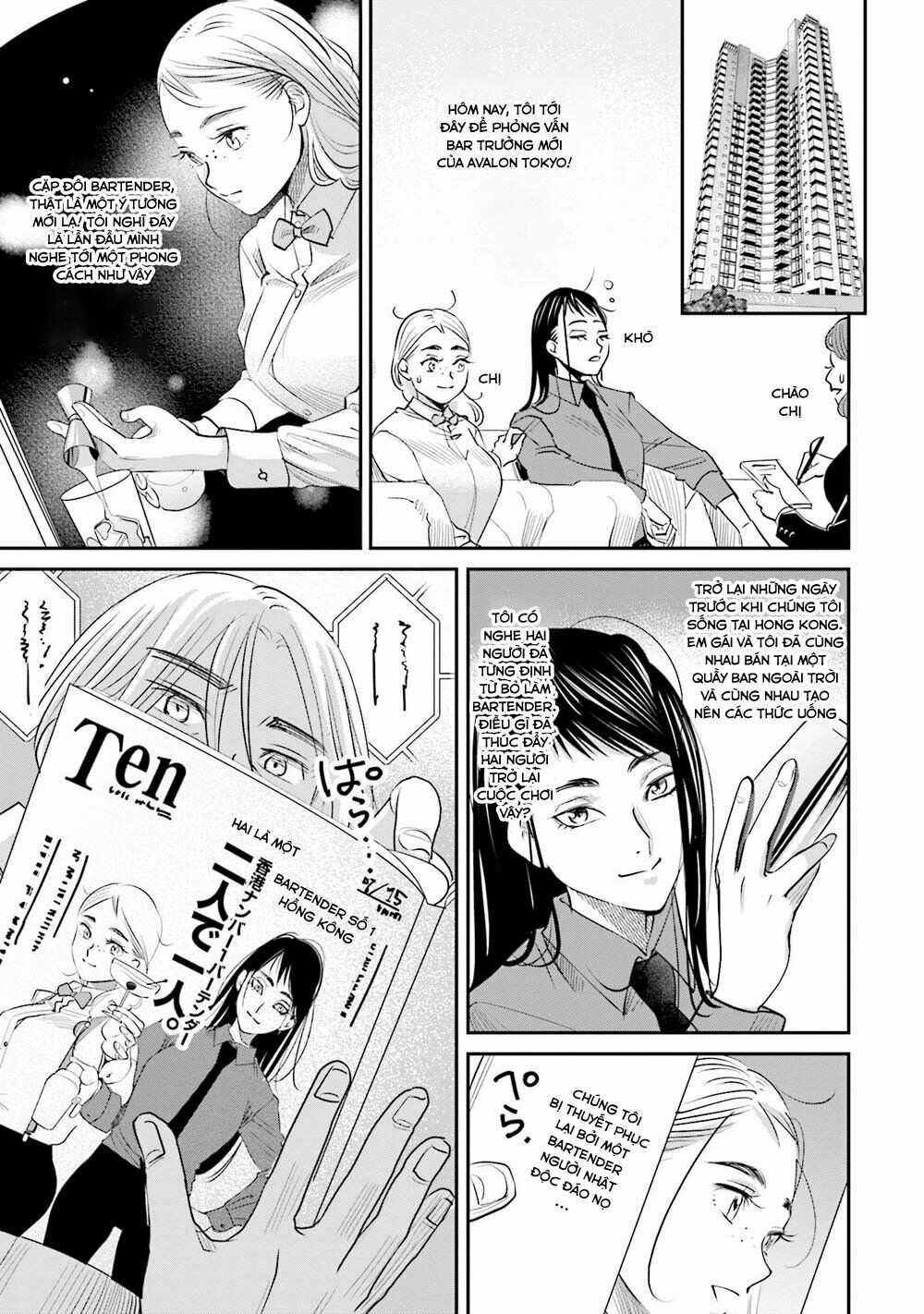 Sleepy Barmaid - Chapter 21 - Trang 4