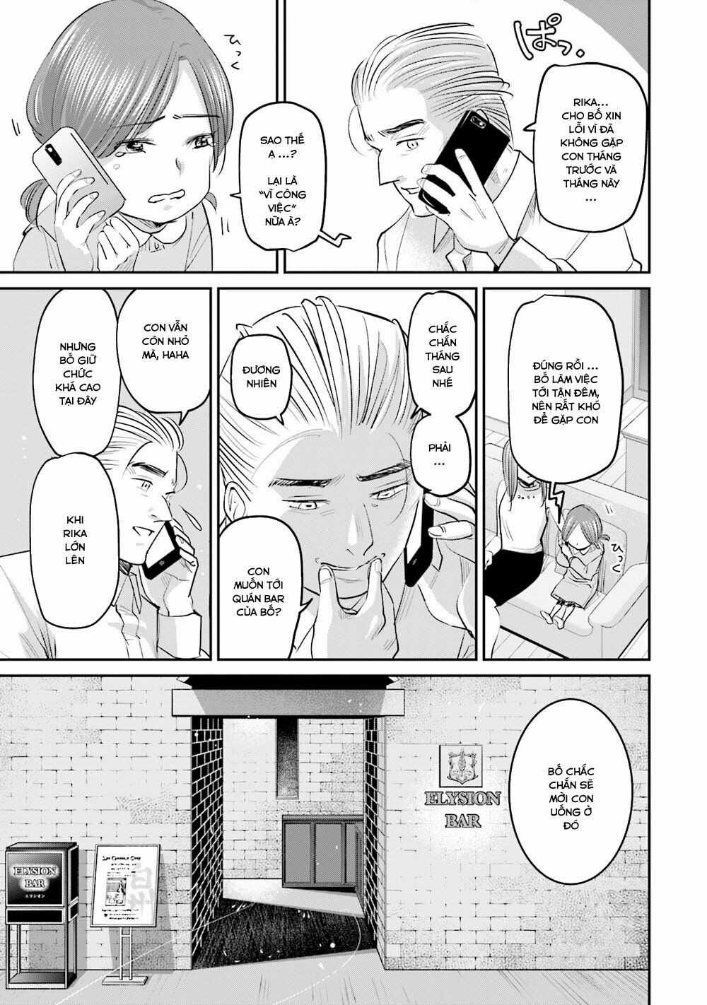 Sleepy Barmaid - Chapter 21 - Trang 6