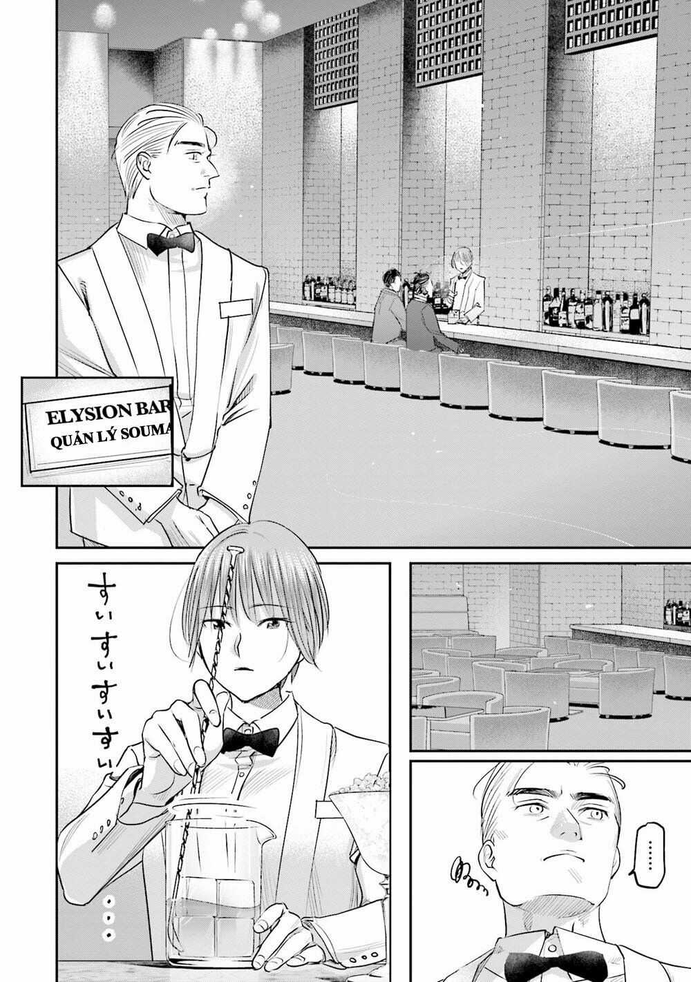 Sleepy Barmaid - Chapter 21 - Trang 7