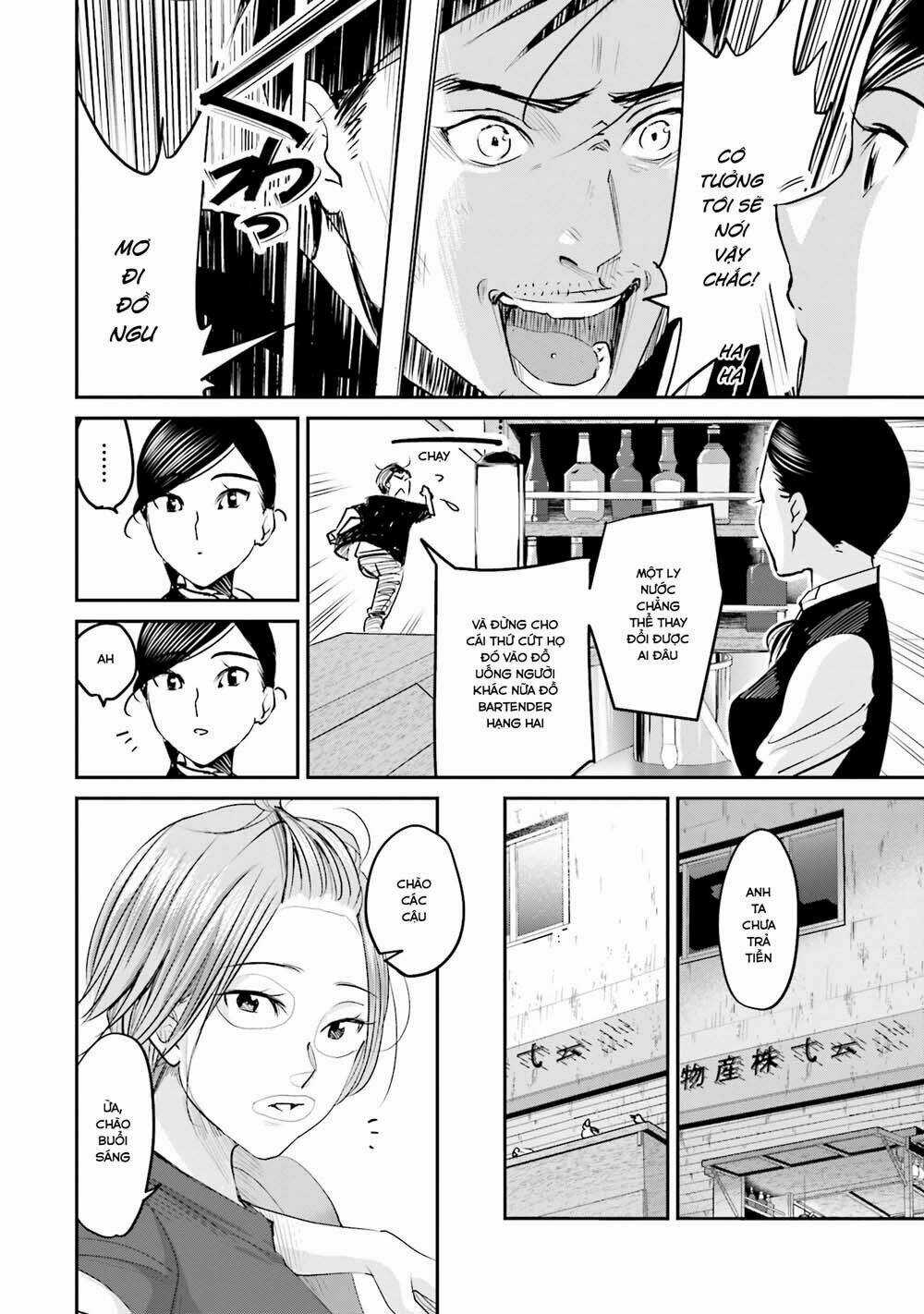 Sleepy Barmaid - Chapter 5 - Trang 7