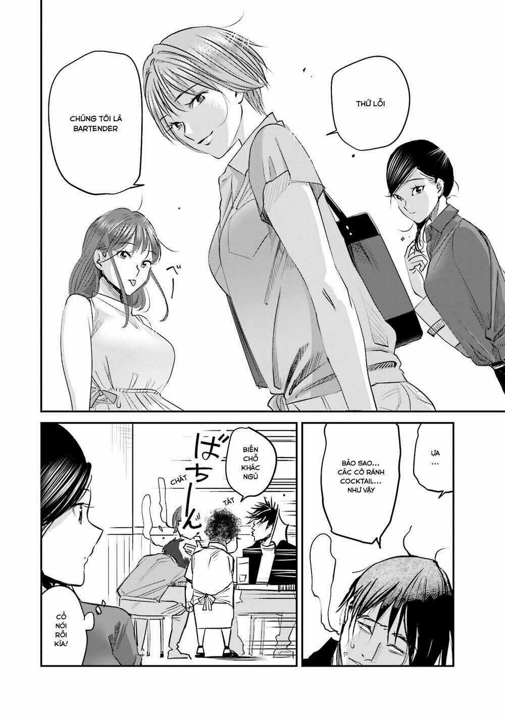 Sleepy Barmaid - Chapter 6 - Trang 17