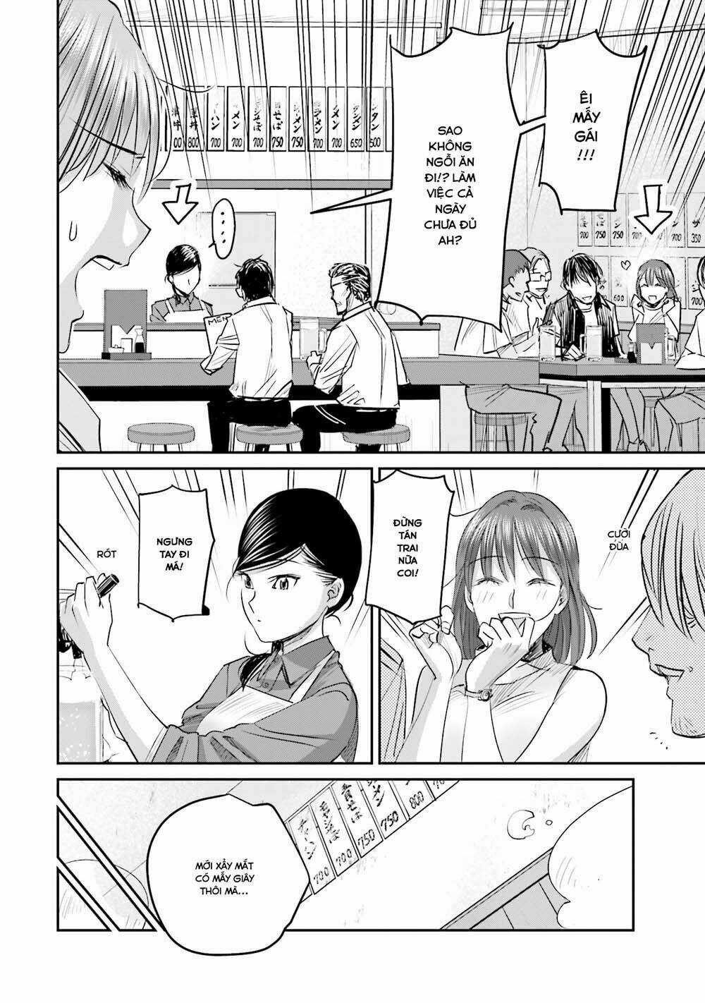 Sleepy Barmaid - Chapter 6 - Trang 5